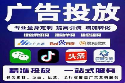 案例分析：信息流广告公司在移动时代的机遇与挑战