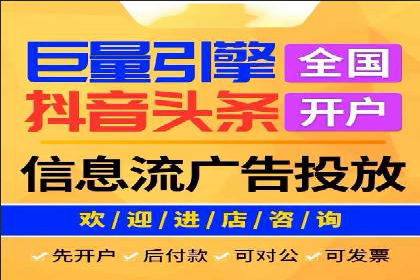 案例分析：百度竞价托管外包助力品牌崛起
